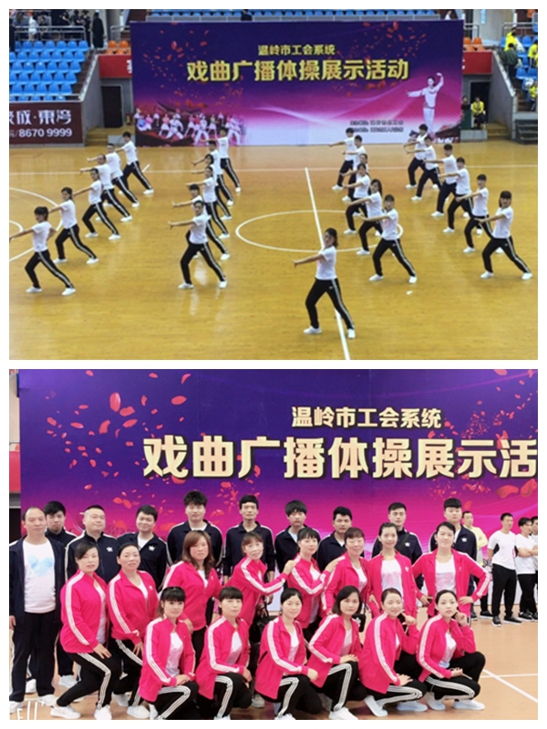 美機廣播體操隊，舞出美機人的風采